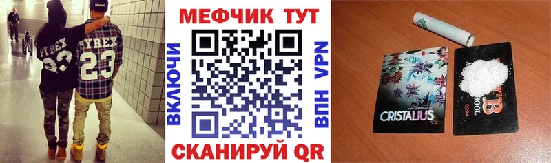 Магазин наркотиков Заволжск А ПВП КОКАИН МЕФ Конопля ГАШ