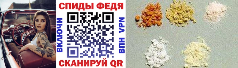 Амфетамин Premium  как найти   Заволжск 