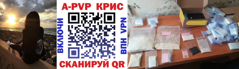 Альфа ПВП СК  omg tor  Заволжск  как найти наркотики 