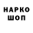 Alpha PVP Соль Mitka irk