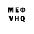 Амфетамин VHQ Peter Tunyatkin