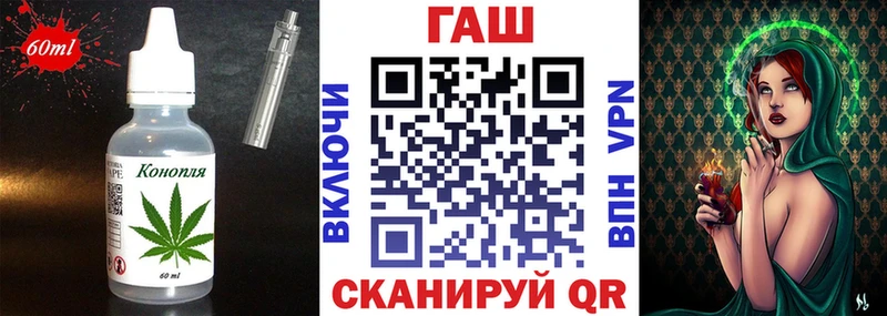 Печенье с ТГК конопля  Заволжск 