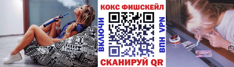КОКАИН Columbia  закладки  OMG онион  Заволжск 