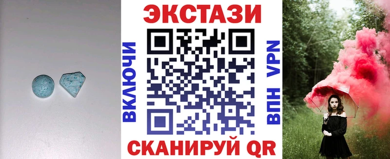 Экстази Дубай  даркнет сайт  Заволжск 