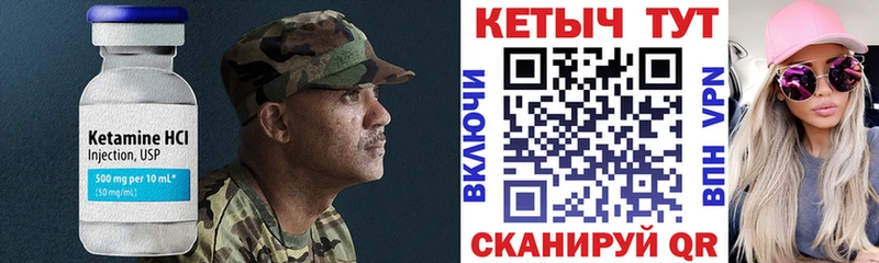 нарко площадка наркотические препараты  где найти наркотики  Заволжск  Кетамин VHQ 