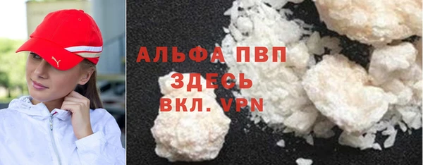 тгк Алексеевка