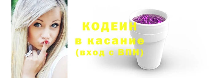 COCAINE Алзамай