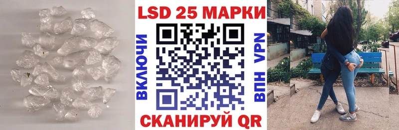 цены   Заволжск  ЛСД экстази кислота 