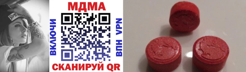 МДМА VHQ  Заволжск 