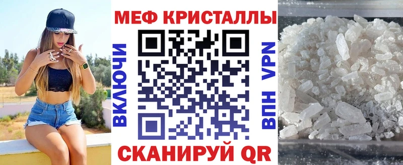 Меф VHQ дарнет шоп Заволжск