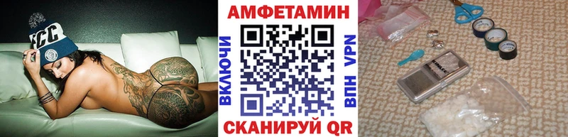 МЕТАМФЕТАМИН винт  OMG ONION  Заволжск  купить наркотики сайты 