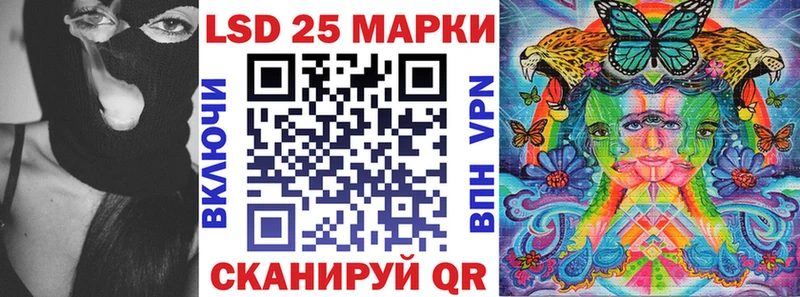сколько стоит  Заволжск  нарко площадка Telegram  Марки 25I-NBOMe 1,5мг 