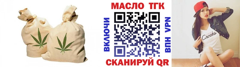 ТГК концентрат  darknet какой сайт  Заволжск  где можно купить наркотик 